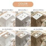 コス こたつセット こたつテーブル こたつ布団 2点セット コタツ布団 炬燵 こたつ机 長方形 コーデュロイ リバーシブル 毛布 こたつ掛け布団 薄掛け 軽量 丸洗い 洗濯可 洗える 上掛け リビング ダイニング 一人暮らし 新生活