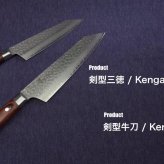 堺孝行 33層槌目ダマスカス洋包丁  剣型牛刀190mm【在庫アリ】【即納可】