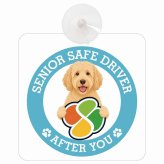カーサイン 高齢者マーク SENIOR SAFE DRIVER ラブラドゥードル 車内用 吸盤タイプ 収れん火災防止タイプ 肉球 日本製 車 ステッカー