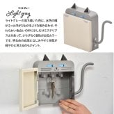 猫型キーボックス ONES0392 マグネット キーボックス 鍵収納 傘収納 幅23cm 奥行6cm 高さ18.5cm 玄関収納 北欧スタイル カジュアル 角型 スチール 浮かせる収納 ネコ アンブレラホルダー 傘ホルダー おしゃれ