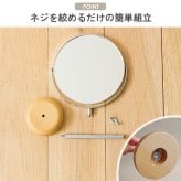 卓上ミラー ウッドベース 両面 Lサイズ ロング AC-6L 卓上ミラー 卓上鏡 ミラー 鏡 メイク鏡 化粧鏡 メイクミラー 卓上 上 テーブル上 拡大鏡 2倍鏡 角度調節 木製 北欧風 ナチュラル シンプル コンパクト テーブルミラー アルミ 家具