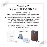 【無料ラッピング】  カナルヨンドシー Canal 4℃ 5月誕生石 シルバー カフリング エメラルド キュービックジルコニア レディース  ブランド 正規品 新品 ギフト プレゼント 人気 おすすめ 誕生日 記念日 クリスマス 送料無料