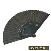 扇子 メンズ おしゃれ グレンチェック チェック 紺 カーキ 男性用 上品 大人 ビジネス 浴衣 和装 名入れ プレゼント ギフト