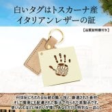 キーホルダー 名入れ 名前入り ネームタグ レザー 本革 イタリアンレザー 牛革 ヌメ革 刻印可能 イニシャル アルファベット チャーム キーリング キーチェーン ラゲッジタグ ハンドメイド おしゃれ プチギフト プレゼント ギフト 記念品 誕生日 ペア