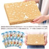 ギフト おつまみ 珍味【北海道.12種類の珍味詰め合わせギフトセット.】高級 豪華 個別包装 お取り寄せグルメ セット 詰め合わせ プレゼント 送料無料 母の日 父の日 御中元 敬老の日 御歳暮 誕生日 内祝い 海産物 食品 食べ物 乾物 【K04】 【K】