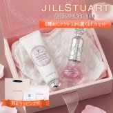 ジルスチュアート ハンドクリーム ギフト プレゼント ネイルオイル アロマティックフラワー 女性 セット JILLSTUART ピュアブルーミングエッセンス 送料無料 ギフトボックス 選べる6種 内祝い