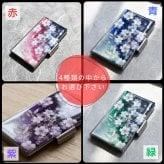 名刺入れ『間』和柄 和風 カードケース 夜桜 伝統工芸 職人 手作り 名入れ 記念日 誕生日 ギフト 送料無料 和風 ハンドメイド 立体彩色 螺鈿風 20代 40代 50代 プレゼント お祝い 還暦 退職 卒業