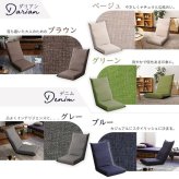 座椅子 シンプルボリューム ハイバック Sinva-シンバ- SH-07-SNV--BE ベージュ W50XD68-114.5XH11-68.5cm ホームテイスト インテリア チェア リクライニング 日本製 14段階ギアチェンジ 折り畳み式 背もたれ