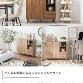 キャビネット サイドボード チェスト ディスプレイ ラック 収納 引き出し 扉付き オープン棚 オープンラック 可動棚 本棚 食器棚 リビングボード ファミリー 一人暮らし ワンルーム リビング 寝室 ダイニング キッチン 幅98 ナチュラル シンプル 北欧
