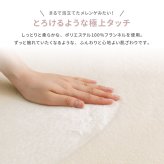 ラグ カーペット はっ水加工付き 低反発 メレンゲタッチ 約185cm 円形 手洗いOK 撥水 ふっくら フランネル 滑り止め付き ホット カバー
