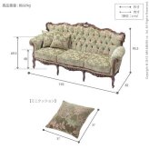 イタリア 家具 ヨーロピアン ヴェローナクラシック ソファ-金華山（3人掛）  猫脚 リビング ヨーロッパ家具 クラシック 輸入家具 アンティーク風 イタリア製 ブラウン おしゃれ 高級感 エレガント 木製 天然木 リモート テレワーク 在宅