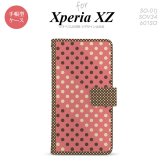 【手帳型 スマホ カバー ケース】【SO01J】【エクスペリア XZ 】手帳型 ケース SO-01J スマホ カバー XPERIA XZ エクスペリア ドット・水玉 赤×茶 nk-004s-so01j-dr1645【メール便送料無料】