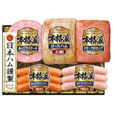 送料無料 お歳暮 日本ハム 本格派ギフト NH-501 ※11月21日から12月21日 北海道・沖縄・離島は配達不可 全国送料無料御中元ギフト早割お中元2026御中元御見舞お見舞いお取り寄せグルメスイーツ