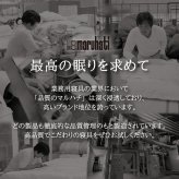 【レビュー特典付 枕カバー】丸八真綿 三つ折り 多重層 ホテル・旅館で大人気！ 羊毛 ブレスエアー 敷布団 シングル マット ベッド 敷き 日本製 夏  除湿 袋 腰 羊毛敷布団  旅館 愛用 厚い 厚手 おすすめ 人気  寝具 ふかふか 厚め 至福の眠り マルハチ 丸八布団 送料無料