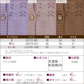 シニアファッション レディース 80代 70代 60代 90代 秋冬 あったか [装生] 日本製 乾燥機対応 透かし編み ニット ベスト おばあちゃん 服 誕生日 プレゼント 婦人服 女性 ハイミセス ミセス 祖母 お年寄り 老人 高齢者（csf-ft11-yi0116）