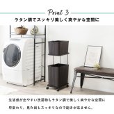 ラック ランドリー 2段 幅30cm カゴ 洗濯かご 4個つき 洗濯機 収納 おしゃれ スリム 縦型 洗濯機収納 ランドリー収納 ホワイト グレー 収納棚 洗濯物 洗面所 脱衣所 新生活