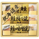  北海道 鮭の詰合せ 6440-20 6440-20 内祝い お祝 出産内祝い