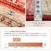 ラグ カーペット ウィルトン 玄関マット RAKKAS ラッカス 約60×90cm 民族柄 ギャッベ風 インテリアマット オールシーズン 新生活