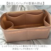 バッグインバッグ フェルト 通販 インナーバッグ 小物入れ 整頓整頓 軽量 軽い 横型 収納バッグ ポーチ 携帯 持ち運び ヨコ型 横 よこ 通勤 旅行 おしゃれ 仕切り付き 自立 かわいい 贈り物 ギフト