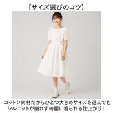 女の子 ワンピース 半袖 通販 半袖ワンピース レースワンピース ワンピ チュニックワンピース キッズドレス キッズ ジュニア 子ども服 子供服 無地 フォーマル 発表会 夏服 夏 可愛い かわいい おしゃれ