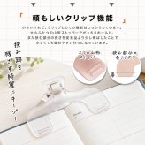 ウカンムリクリップ ぷち 全6色 サンスター文具 ミニ ブッククリップ メモクリップ 小さい クリップ 透明 くすみカラー 手帳 ノート 文庫本 レシピ 楽譜 勉強 事務用品 プチギフト メール便5個まで同梱可 ［サプライ］