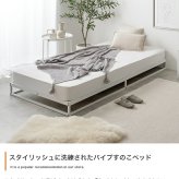 ベッド 寝具 セミダブル マットレス付 ノック すのこ パイプ ロー フロア フレーム マットレス付き ポケットコイル ヘッドボードなし コンパクト 省スペース 通気性 幅120 シンプル 一人暮らし