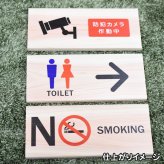 エレベーター プレート 木製 ひのき ドアサイン 長方形 19.7cmx8.4cm  インテリア 案内 呼びかけ デザイン おしゃれ ピクトサイン UVプリント