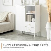 収納家具 ラック 幅60 脚付きキャビネット 天然木脚 タンス 70幅 80幅 収納 木製 棚 おしゃれ ローチェスト 引き出し リビングキャビネット チェスト 扉付き 北欧家具リビング収納 箪笥 北欧 ナチュラル シンプル