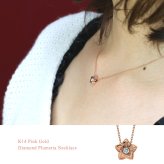ハワイアンジュエリー ダイヤモンド ピンクゴールド ネックレス プルメリア スターフラワー 14K K14ピンクゴールド 一粒ダイヤモンド 鑑定書付 K10 10Kあずきチェーン太0.7mm ギフトラッピング可能 彼女 妻 女性 レディース プレゼント ハロウィン 【品番：CG-GP102R】