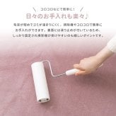 ラグ カーペット 洗える メレンゲタッチ 約185×185cm 洗濯機で洗える ウォッシャブル 滑り止め付き フランネル ホット カバー