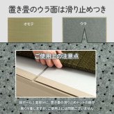 畳 ユニット 置き畳 小上がり 和室 和モダン 段ボール 畳ベンチ 2組セット エコ 軽量 簡単 70×70×29.5cm 簡単に和室を作れる 小上がり畳 日本製 滑り止め 木製 ラグ マット インテリア 敷物 クッション性 コンパクト い草 グリーン