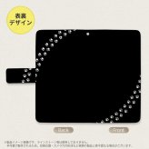 SH-04L/SHV44 AQUOS R3 手帳型スマホケース カバー 猫 足跡 黒 クリア  nk-004s-r3-dr421