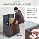 屋外ゴミ収納庫 Lucre Mサイズ ONGS0396 ゴミボックス 宅配ボックス 屋外ストレージ 幅82cm 奥行47.5cm 高さ61.5cm ガーデン収納 シンプルスタイル モダン 角型 スチール 木目調