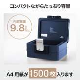 【受注生産】アーマーセーフ 耐火耐水金庫 2030D 容量9.8L小型でもしっかり耐火耐水金庫