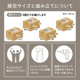 ダイニング3点セット グラース ダイニングテーブル ダイニング ダイニングチェア 四人掛け 四人用 木製 おしゃれ 北欧 カントリー 長方形 リビング 布張り ファブリック 棚付き ダイニングセット T字型 ロータイプ 食卓3点セット 2人用ダイニング 新生活