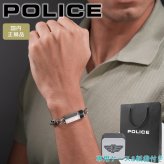 ポリス ブレスレット ステンレス ブレス ブランド メンズ シルバー ブラック POLICE FIBERSKIN GB0081801 【ラッピング無料 誕生日 お祝い プレゼント ギフト 贈り物】 送料無料