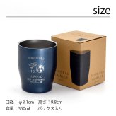 卒業記念 名入れ タンブラー スポーツ プレゼント ギフト  5色 真空ステンレス カラータンブラー 350ml |保冷 保温 名前入り オリジナル マーク セット おしゃれ 先生 コーチ 卒団 部活 団体 記念品 お祝い 卒業 引退 部活 クラブ 小学校 中学校 高校 無料ギフトラッピング メッセージカード