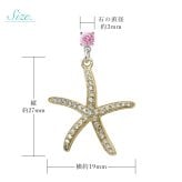 ハワイアンジュエリー ピアス スターフィッシュ ヒトデ ピアス 誕生石選べる シルバー925 イエローコーティング キャッチ シンプル 20G ゲージ 彼女 彼氏 妻 夫 記念日 誕生日プレゼント ハロウィン 【品番：SE210】