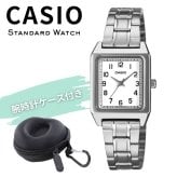 カシオ 腕時計 レディース ホワイト 白 シルバー アナログ スクエア レクタンギュラー アラビア数字 レトロ 海外モデル 逆輸入 小さめ 薄型 軽量 メタル シンプル 仕事 学生 誕生日 プレゼント ギフト CASIO 収納ケース付き 成人 卒業 入学