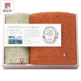愛媛今治 タイムレスロイヤル雲羽 タオルセット ギフト 2種入 タオル 日本製 綿100％ 今治タオル【沖縄県・離島 配送不可】