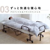 電動ベッド 介護 折り畳み マットレス付 リクライニングベッド 介護ベッド 折りたたみ 電動リクライニングベッド アイリスオーヤマ OTB-BDH-R *