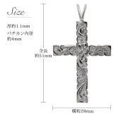 ハワイアンジュエリー ネックレス シルバー ネックレス 刻印 無料 誕生石入れ可 ラージクロス縦42mm×横29mm ロング シルバー925 ギフトラッピング可能 チェーン 長さ選べる メンズ レディース プレゼント ハロウィン 【品番：CG-SP2533】