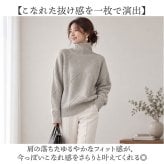 ニット レディース 通販 セーター レディースセーター トップス 長袖 ハイネック タートル 通勤 通学 女性 ダイヤ柄 ケーブル編み ゆったり おしゃれ お洒落 フリーサイズ きれいめ 上品 シンプル 無地 秋冬