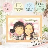結婚記念日のギフトに、贈る人の気持ちも伝わる一枚です。 贈り物 ウェルカムボード 似顔絵 名入れ 手描き プレゼント ギフト 結婚記念日 挙式 お祝い ウェルカムボード 記念 友達 同僚 友人 家族 カップル 下書き確認 修正無料 名入れ サプライズ 似てる 親孝行 実績多数 宝物 一生もの ウェディング 結婚式 快気祝い お祝いの品 古希祝い ブライダルギフト 長寿祝い 感謝の品 百寿祝い