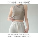 フレアパンツ レディース 通販 ベルボトムパンツ ロングパンツ カジュアルパンツ 長ズボン ズボン パンツ ロング丈 ハイウエスト ウエストゴム パンタロン カジュアル 無地 シンプル 女性 大人 春 夏 秋 おしゃれ ボトムス レディースファッション