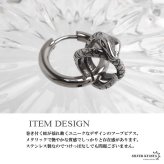 ステンレス スネークピアス 蛇 フープピアス アニマルピアス シルバー 個性的 巻き付く 揺れる メタル 片耳1点 メンズ 男性 金属アレルギー対応 イヤリング