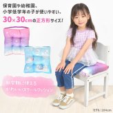 座布団 小学校 子供 キッズ 女の子 ゴムバンド 名前スペース付き 洗える 30×30cm かわいい おしゃれ ピンク パープル 水色 椅子用 スクールクッション ざぶとん 小さめ 幼稚園 保育園 小学生 学校 ファンシー シマエナガ 猫 ネコ キャラクター 入園 入学 グッズ 新学期