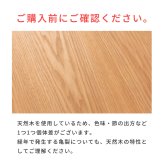 Motiモティ ダイニングテーブル アッシュ材使用 約160×80cm 北欧 木製 おしゃれ モダン シンプル ナチュラル リビング カフェスタイル ウッド 天然木 テーブル カントリー 新生活