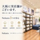 Nekara 枕 まくら ホテル仕様 両面仕様 柔らかめ 寝心地 横向き寝・仰向け寝・うつ伏せ寝対応 高反発の支え感 撥水・防汚加工生地 丸洗いOK 快眠枕 63×43cm