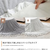 こたつセット 2点セット 楕円 フリル付き リバーシブル こたつ布団 テーブル 大理石柄 炬燵 毛布 薄掛け 軽量 丸洗い 洗濯可 洗える 90cm×60cm 190cm×220cm リビング ダイニング 一人暮らし 省スペース コンパクト